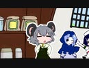 【再】Theotrousle☆