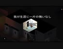 【Project Zomboid】ゾンビで一杯_