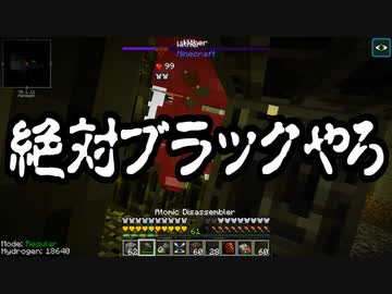 【Minecraft】ありきたりな高度工業#100【FTB Interactions】【ゆっくり実況】