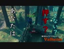 【実況プレイ】実況なんてどうでもいい二人のValheim【Valheim】part5
