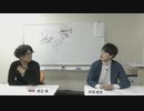 渡辺紘・中田祐矢の「前だけ見てろ！」#045