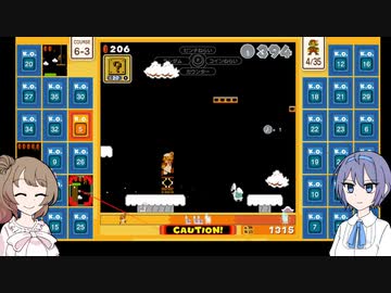 ささつづマリオ３５【パート２】