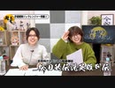 松田的伝説英雄列伝。（#129）