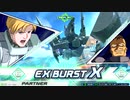 三角形プラスになって、三人で射撃しあわねえか？XBmp3