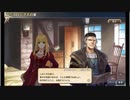 大航海時代V　航海士の追憶　～Road to Zipang~ その3