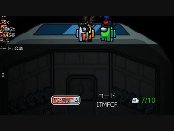 among usの待機船の外側に乗るバグ