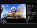 【DQ11S】逆封印縛りPart14【ゆっくり実況】