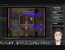 ギャンブル依存のドラクエ3【PART12】