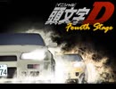 イニシャルD