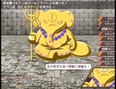 【アルカンシエルの魔獣】七色の獣達の物語【プレイ動画】part27