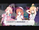 【プリコネR】ボス会話／ログイン会話【鋼の聖女と聖なる学舎の異端児】