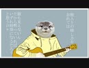 嘘の皮／Shin0 feat.初音ミク