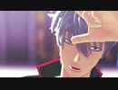 【MMD銀魂】ラストダンス【祝10周年】