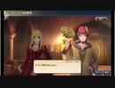 大航海時代V　航海士の追憶　～Road to Zipang~ その4