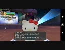 【エレメンタルナイツ】ハローキティ コラボ プレイ動画 #2