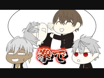 【手描き】葛葉「遊戯王 社長にボコされたわ」　イブラヒム「なにでされたの？」