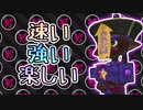 【XP2872】もみじシューターのヒト速がん積みギアが速くて強くて楽しすぎる！！【スプラトゥーン２】