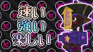 人気の もみじシューター 動画 680本 ニコニコ動画