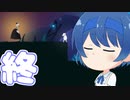つづぇーぽ6（終）【SHEEPO】