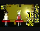 目の保養な幼少期と闇が深すぎる過去について【朝溶けの魔女】#3