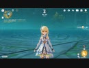 【原神】ローデシアの怒り　主人公ソロ攻略