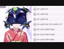 ツクダオ凛世ナル「キッシォゥゥゥーッ♡」