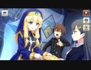 【この素晴らしい世界に祝福を！ファンタスティックデイズ】 イベントストーリー ゴリマッスル襲来！桜の入学式