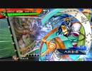 【三国志大戦】暴勇王異を使いたい61 vs仇討ちケニア【十四陣】