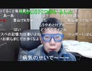 【コメント有】ニンポー 2021年04月14日19時10分 強制的に成長したゴンさん。みんな好きでみんな嫌いな二律背反。結婚して縛りが出来たら楽だろうな。法金蔵に会ってみたかった。りっ…【ニコ生録画】