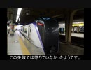 気まぐれ迷列車で行こうPART266 特急おうめ