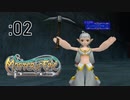 ダイアロス島の現状を把握したい【Master of Epic】:02