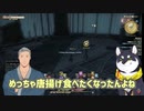 【舞しば】しばと舞元の唐揚げ話【切り抜き_黒井しば】