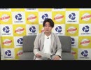 広瀬裕也の脱・陽キャ！=第14回=