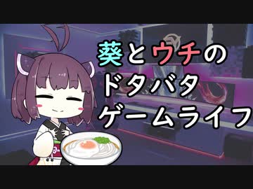 【超魔界村・2週目】魔界をたいまつで焼き尽くす　その6の2【VOICEROID】