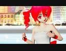 【らぶ式モデルFC10周年祭】【重音テト】【MMD】らぶ式テトちゃんで「COSMiCA」