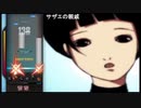 部長の まくす【実況プレイ】その592
