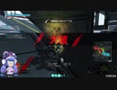 【PS4BB】フル修羅が行く 音街ウナ実況 Part95【エイオース】
