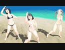 【MMD】カノンとアリアとAB10Bで水着テスト【虎視眈々】