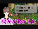 考察実況のはずが...【デンシャ​ Part1】