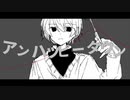 【日刊一発録り381日目】いきなりアンハッピータウン歌わせて頂いた【Sobana】