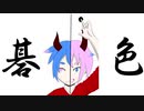 【碁色】今勝ってるの？負けてるの？【囲碁】
