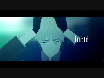 【APヘタリアMMD】ルーセ【カメラ配布有】