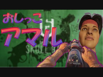 おしっこアマル.R6S