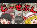 【APEX Legends】G7使いこなしたい【ゆっくり実況】