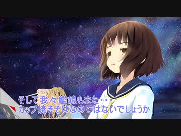 【艦これ】　暁型四姉妹の日常　二一〇（前編）　【MMD紙芝居】