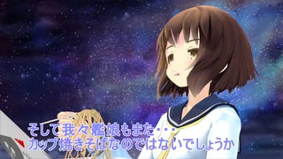 【艦これ】　暁型四姉妹の日常　二一〇（前編）　【MMD紙芝居】