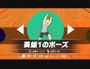 【実況】中年男性が挑む運動負荷MAXの旅 part12【リングフィットアドベンチャー】