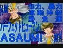 【恋愛×ミステリー】令嬢探偵　オフィスラブ事件慕【ゲーム実況】part4