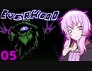 【Everhood】 ヤ　バ　イ　05【結月ゆかり・弦巻マキ】