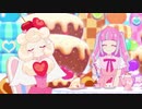 スウィートホールケーキ【アイカツプラネット!】